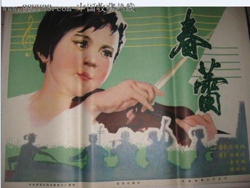 农村办不动产证到哪里办